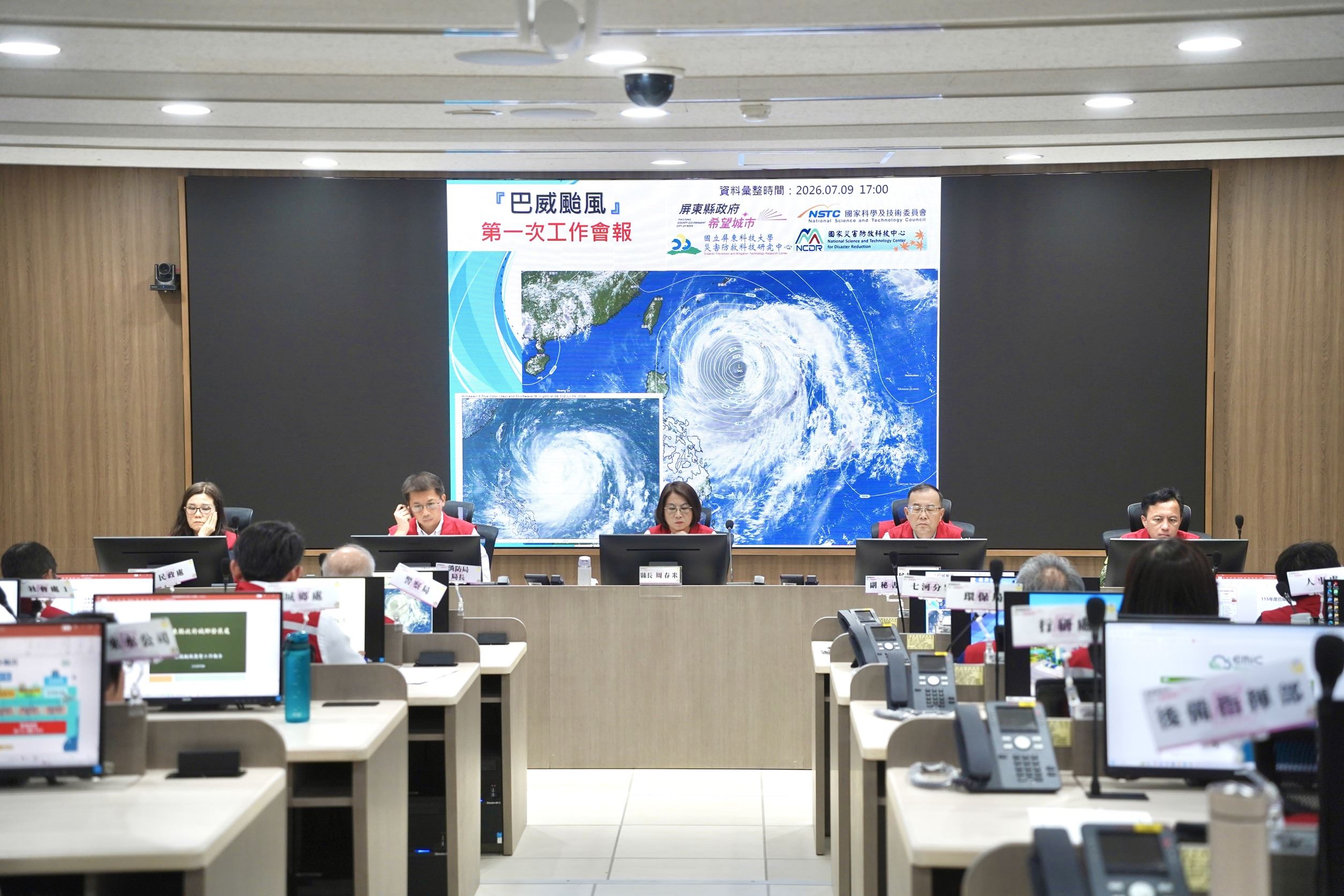 屏東災害應變中心召開第一次工作會報　周春米要求落實各項防颱整備