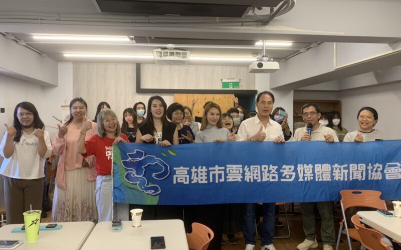 高雄市雲網路多媒體新聞協會鼎力支持　黃苡甯攜手芮安名品以彩妝傳遞公益力量