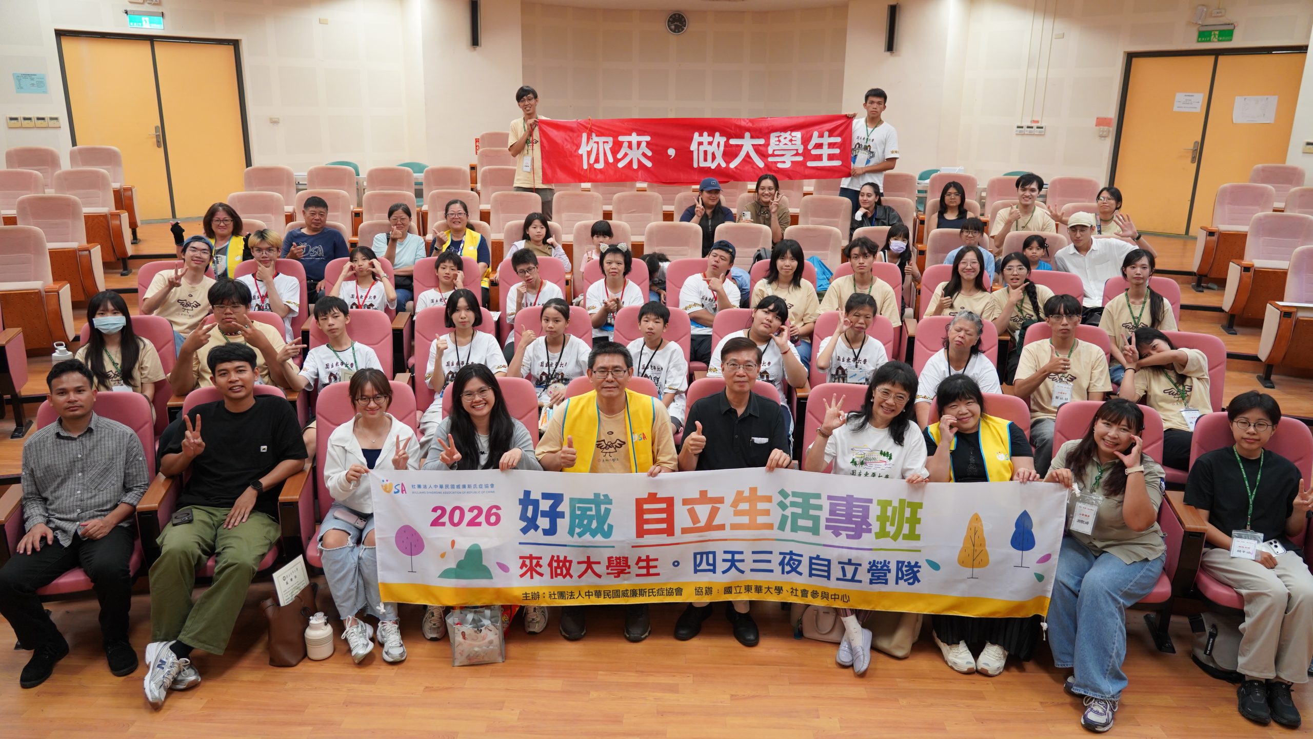 巴威遇見「好威」!東華第 29 屆「你來,做大學生」畢業典禮見證 勇氣與共融