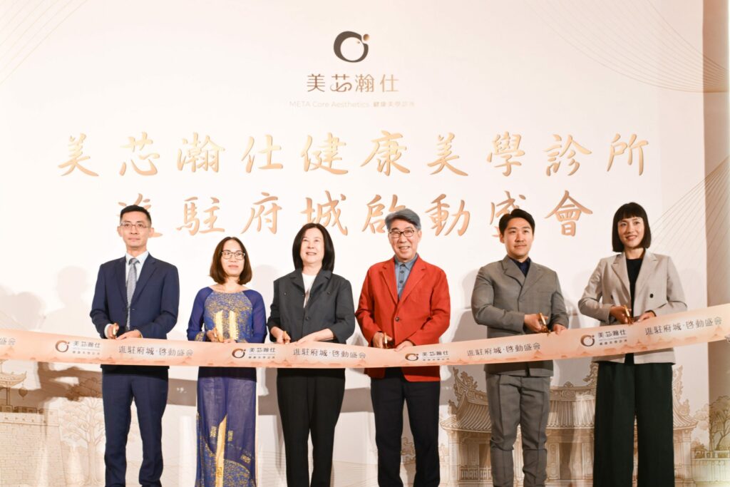 瀚仕健康集團攜手美芯瀚仕 九月中旬插旗台南打造健康管理新據點