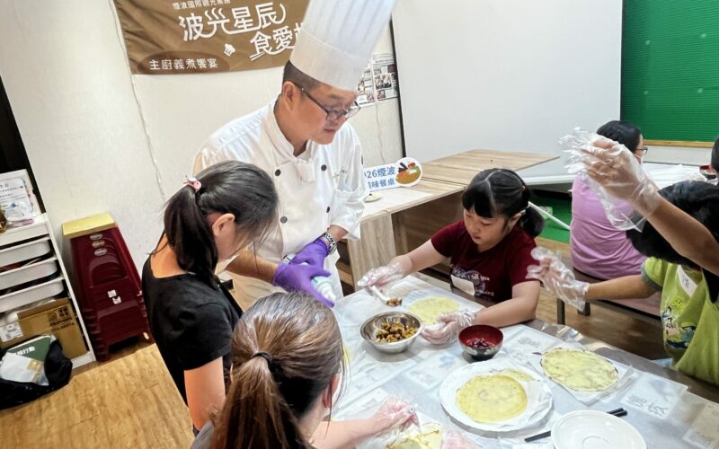 煙波3度攜手南台南家扶　結合「格外品」食農教育助兒少看見自我價值