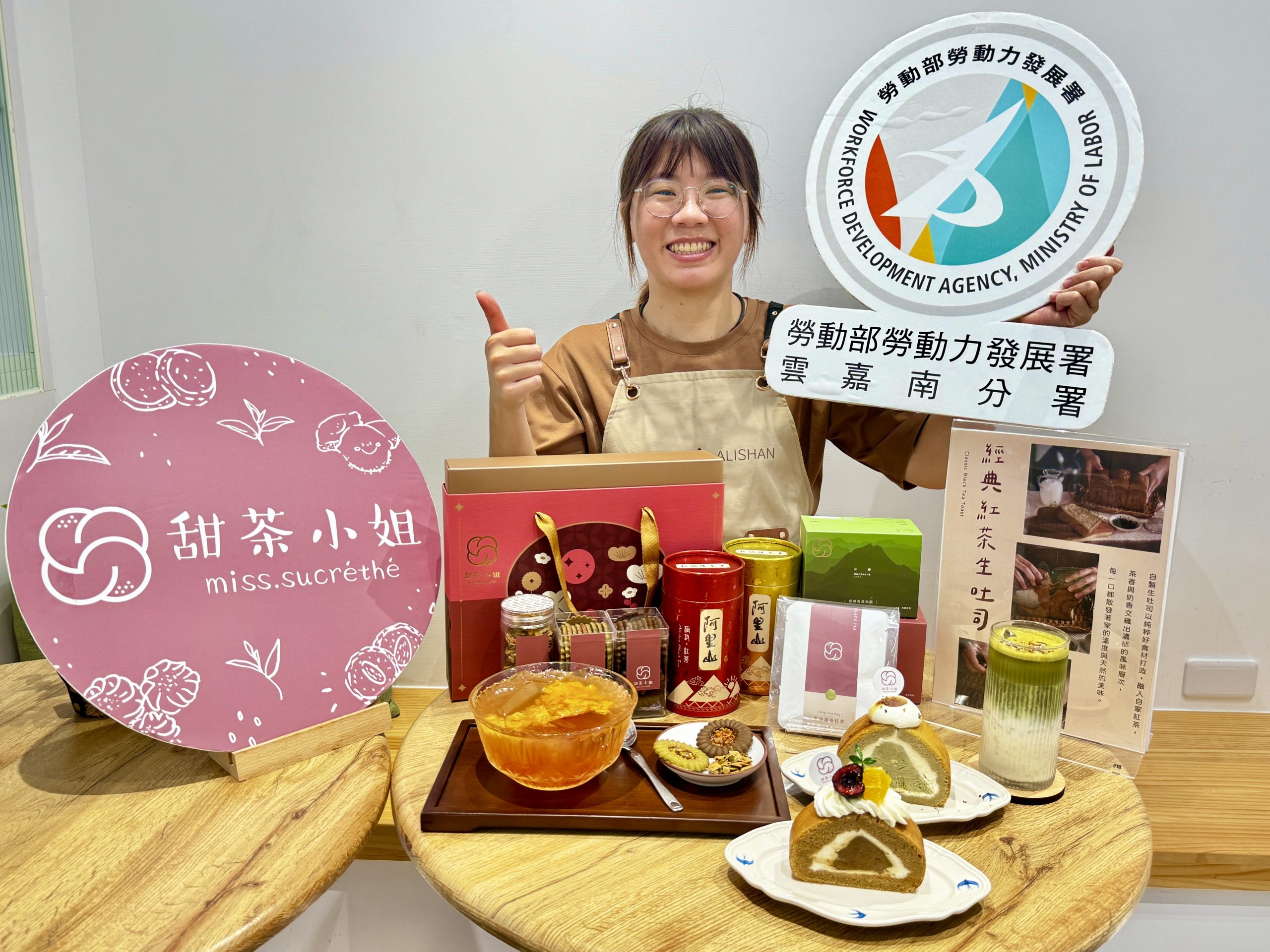 勞動部微創鳳凰貸款助「甜茶小姐」打造新世代茶文化