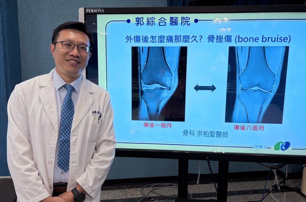 外傷後怎麼痛那麼久?郭醫院：談不可輕忽的骨挫傷