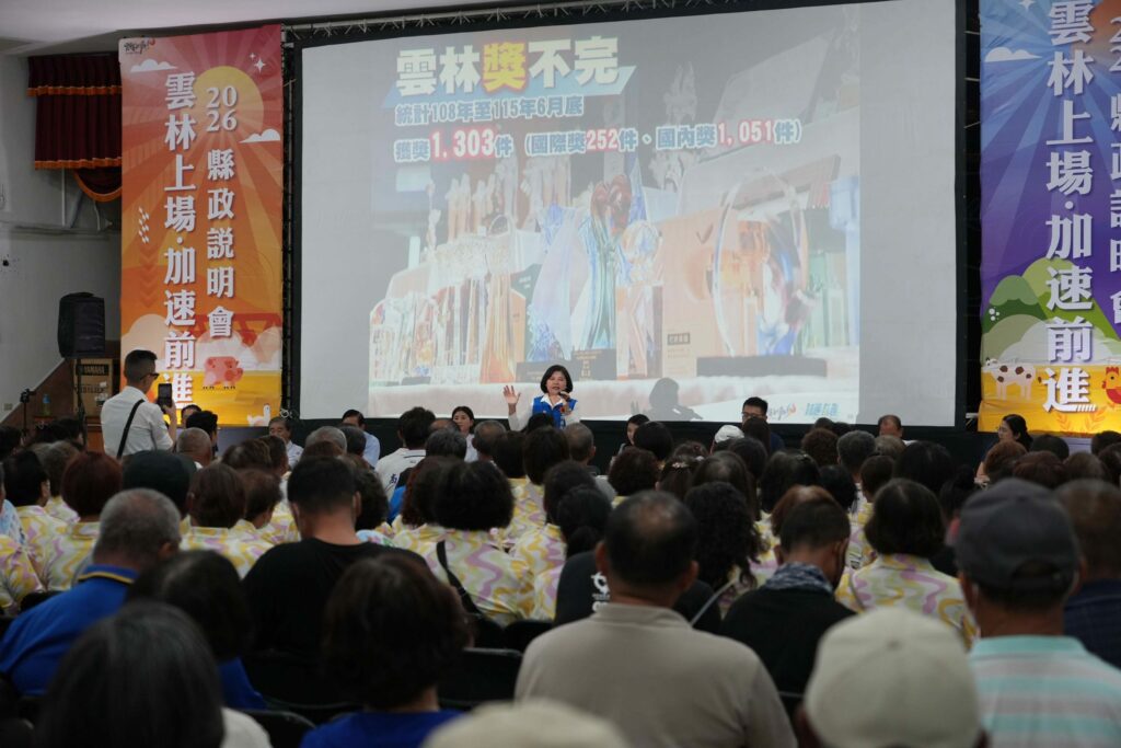 重大建設結合地方創生　雲縣府打造水林成為宜居幸福新典範