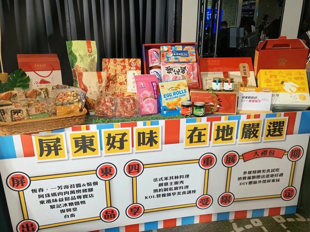 台灣美食展屏東館集結家常菜與名廚盛宴　邀民眾品味南國好滋味