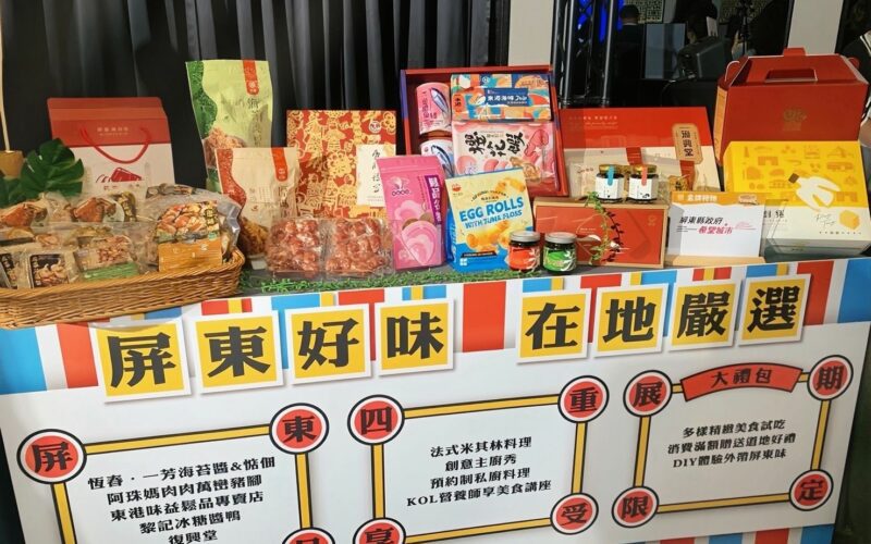 台灣美食展屏東館集結家常菜與名廚盛宴　邀民眾品味南國好滋味