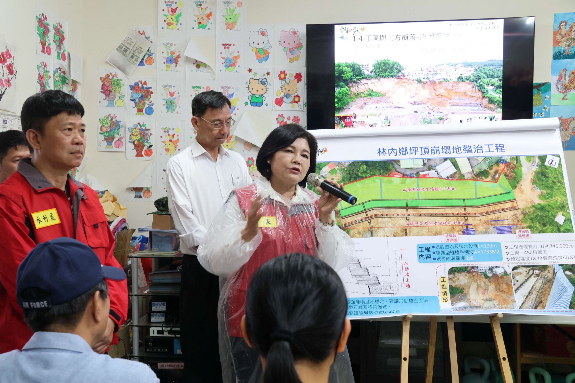 地質影響邊坡滑動　雲林現勘崩塌地工程將爭取加固經費