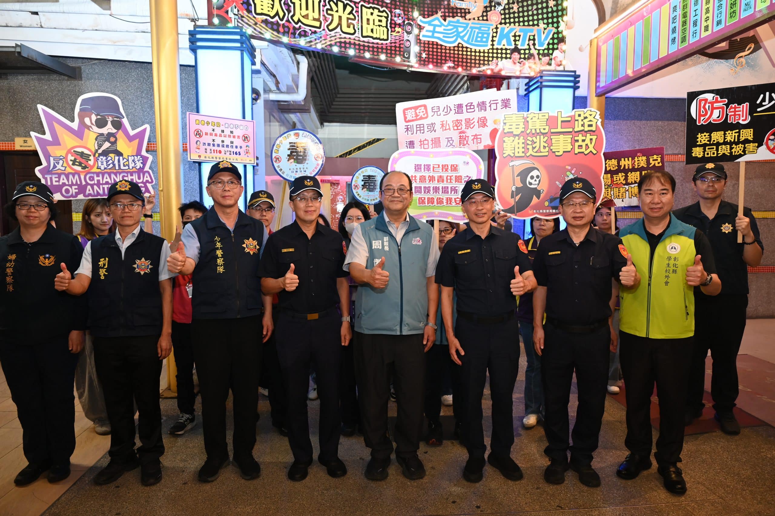 「彰警齊力護少年　安心暑假放心遊」 彰化縣政府啟動115年青春專案　營造青少年友善暑期環境
