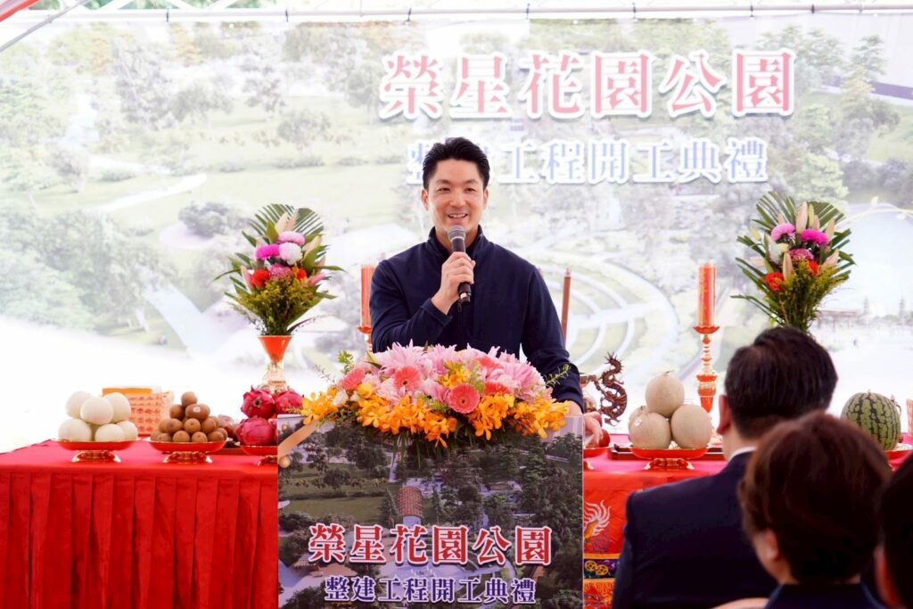 榮星花園邁向60周年全面翻新　蔣萬安：打造「自然共融」城市客廳