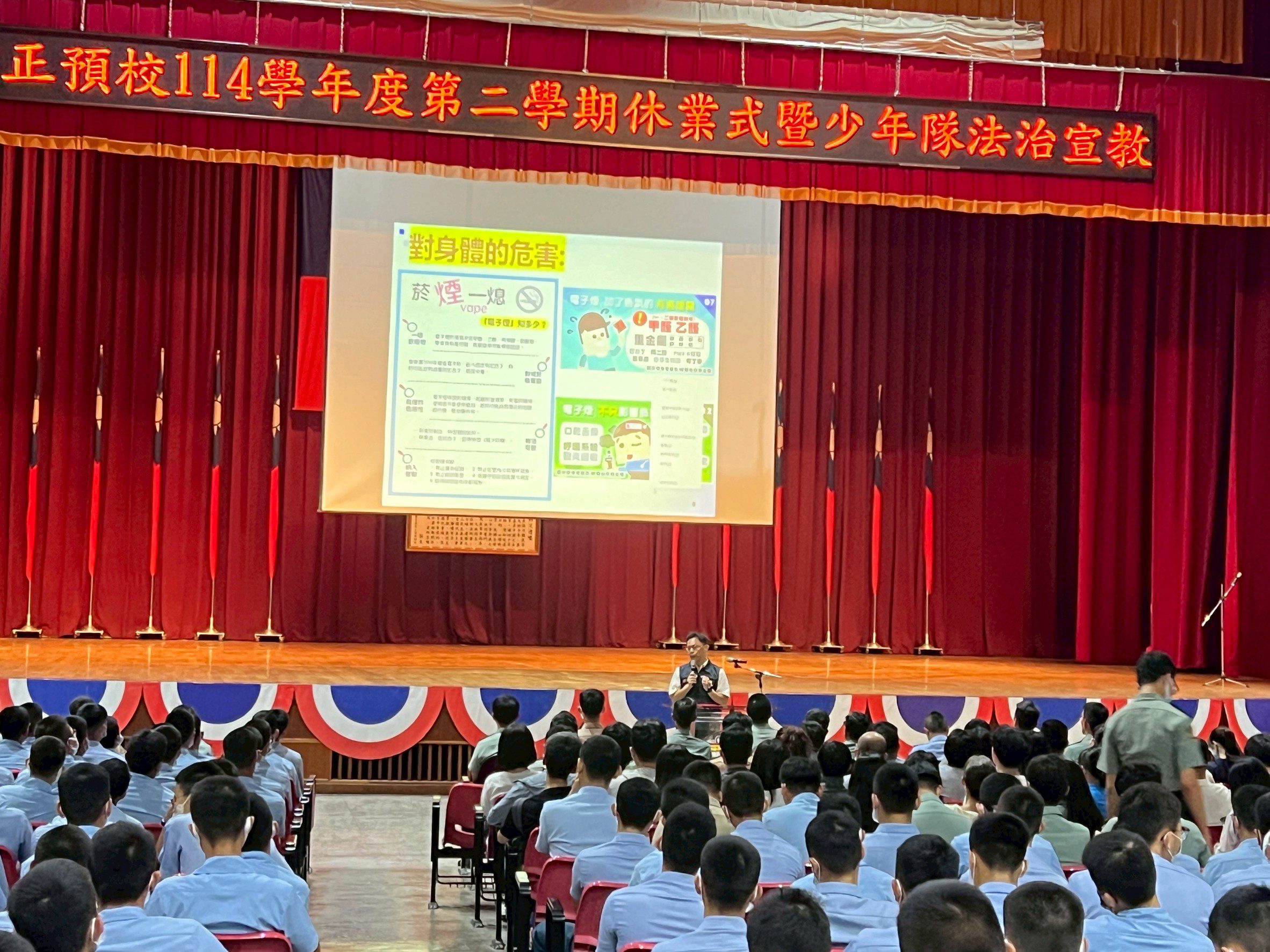 【拒誘惑、明法紀、固信念】警軍攜手共築反毒防詐防線，少年隊入預校深化法紀教育