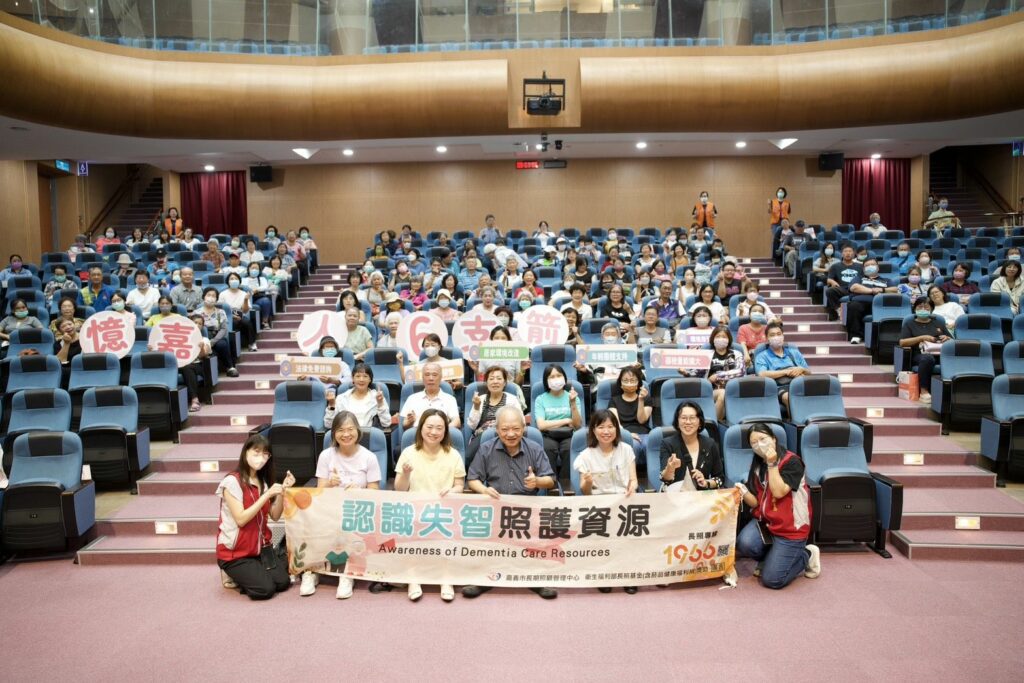 《被遺忘的時光》臺語版嘉義公益放映　喚起社會關注失智照顧