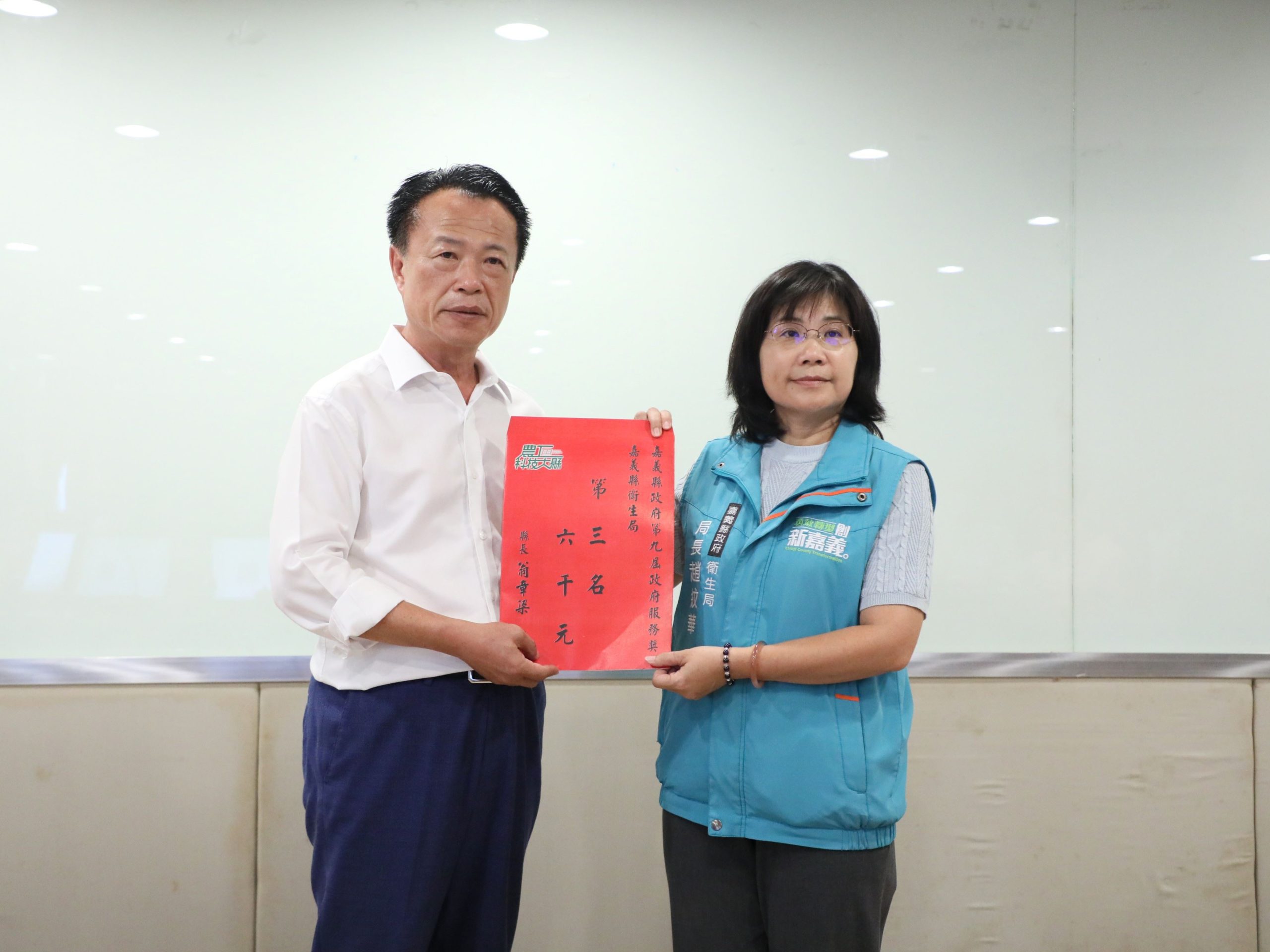 嘉義縣衛生局打造食安新典範　榮獲政府服務獎第三名