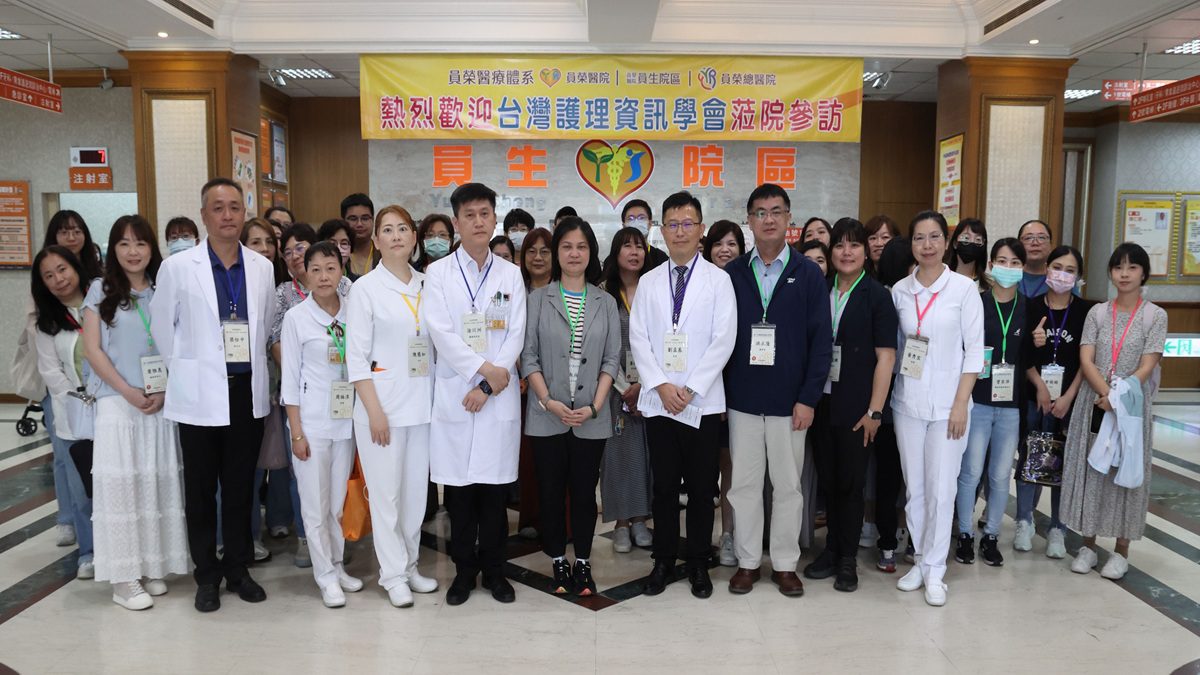 員榮AI智慧排班25秒搞定護理班表  護理資訊學會驚豔智慧醫療成果