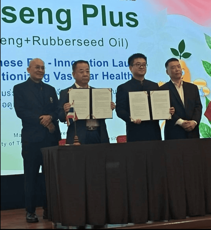 重磅簽約！北大華東院攜手泰國泰國瑪希隆大學　以泰國為橋頭堡推動東方藥用植物走向世界