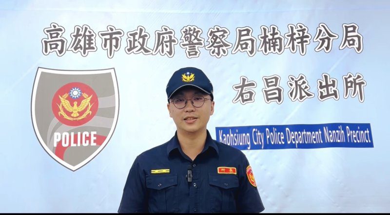 港灣新聞網／225萬元差點飛了！楠梓警超商發現可疑男子　埋伏逮車手成功阻詐