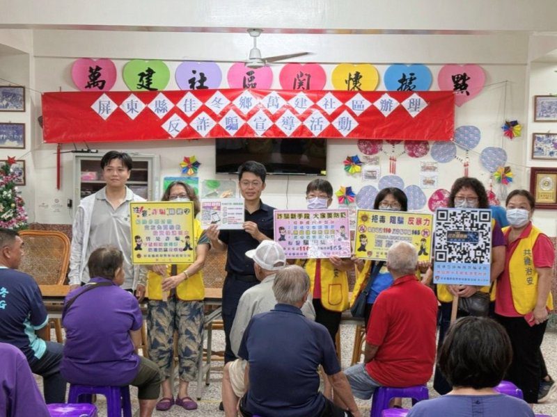 港灣新聞網／「賣貨便」也成詐騙陷阱！枋寮警深入社區揭密最新詐騙手法 教民眾守住荷包
