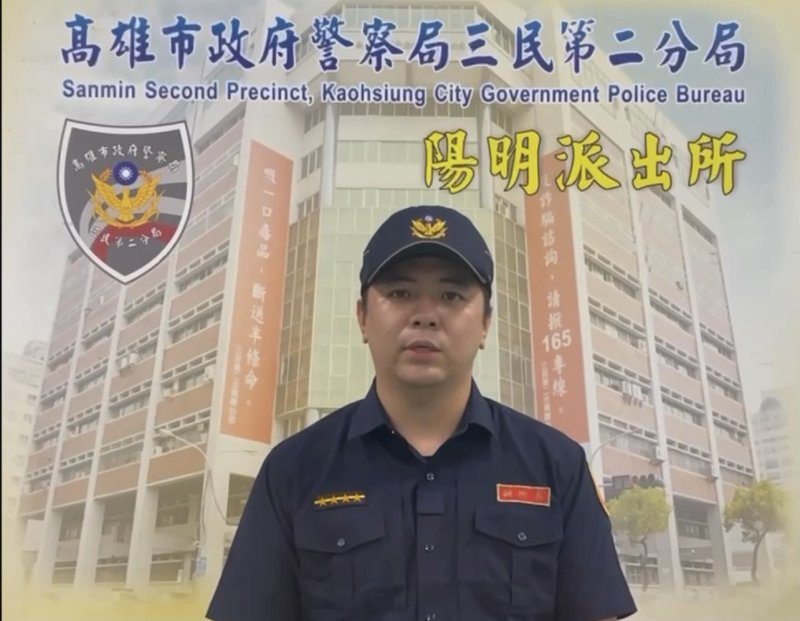 港灣新聞網／高雄轎車撞傷女騎士竟棄車逃逸！警方追查發現駕駛竟是通緝犯