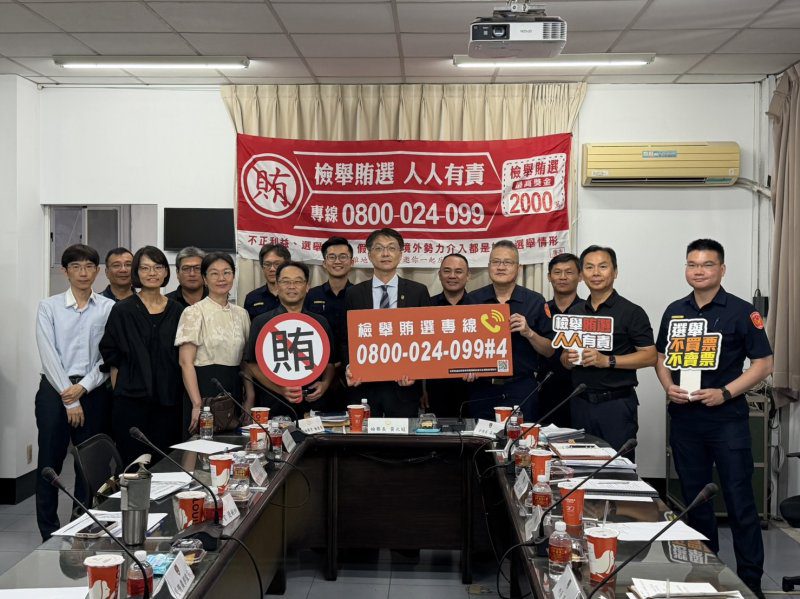 港灣新聞網／115選舉查賄提前啟動！高雄檢警聯手防堵AI介選、假訊息與境外資金滲透