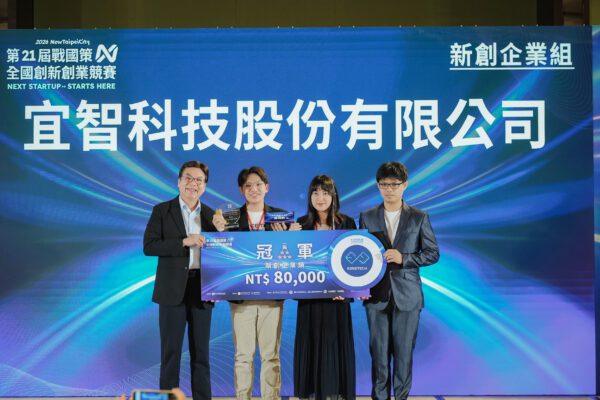 把車輛震動變成綠色能源！宜智科技以智慧能源回收系統 勇奪戰國策新創企業組冠軍 