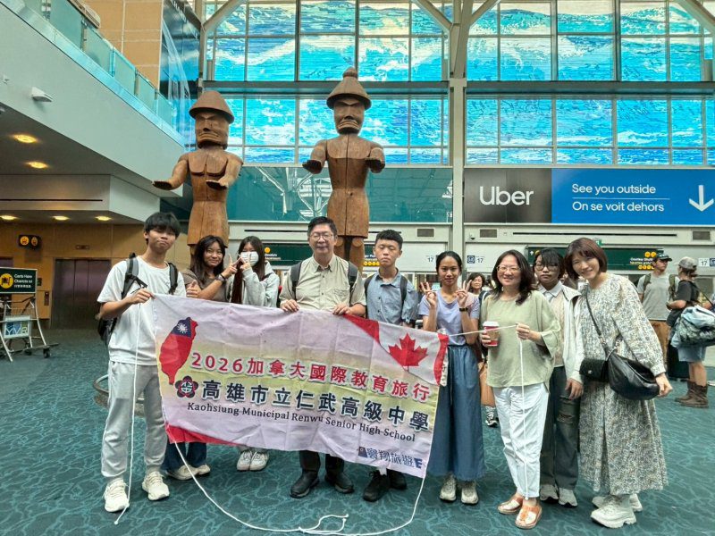 港灣新聞網／打破階級複製！仁武高中加拿大教育旅行圓夢　家長會全額助弱勢生站上國際舞台