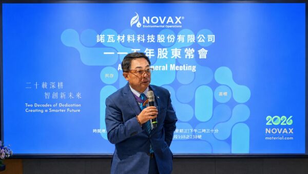 諾瓦材料科技股東會揭AI與循環布局 拓展海外新商機