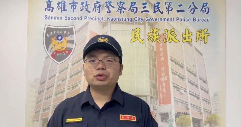 港灣新聞網／貨車滲漏液體害女騎士打滑自摔！肇事車竟離去　三民警全力追查送辦