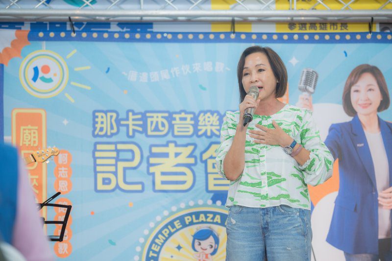 港灣新聞網／柯志恩啟動35場「廟口那卡西」巡演　謝龍介首場站台、施文彬朱海君接力開唱拚遍高雄38區