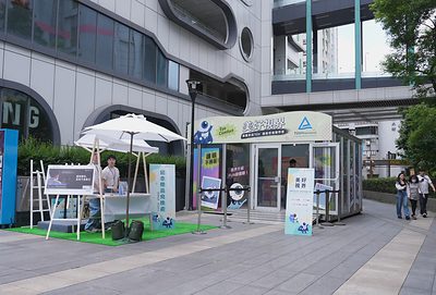 AI 時代更重視舒適顯示 德國萊因「美好視界」特展三創限時登場