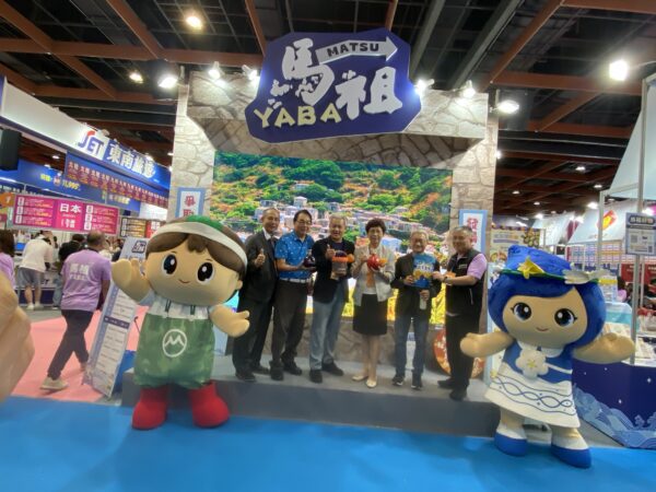 旅展掀馬祖熱潮！淡菜鮮味飄香吸客　3天2夜遊程8,999元起成焦點