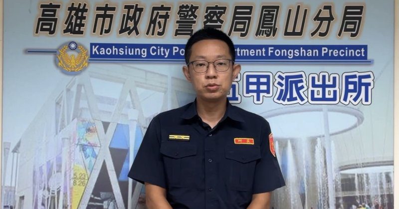 港灣新聞網／門口熱水器竟被整台載走！鳳山警追查鎖定涉案人士　真相待釐清
