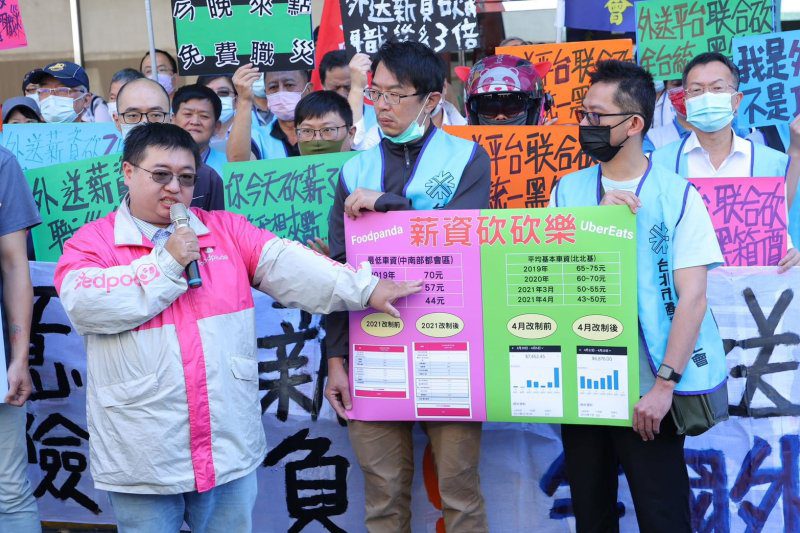 港灣新聞網 / Grab 併購 Foodpanda 掀反彈！三大外送工會發表聯合聲明　痛批「假競爭真壟斷」、國安重大破口　籲公平會直接駁回
