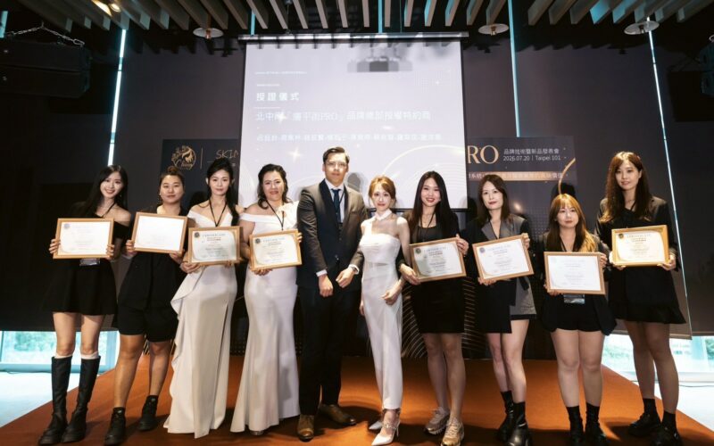 SKINORA台北101品牌技術暨新品發表圓滿落幕 「膚平術PRO－肌膚紋路管理技術」成為全場焦點