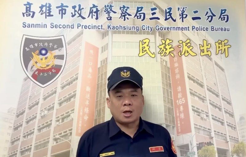港灣新聞網／高雄街頭爆口角演變肢體衝突！一人頭部受傷送醫　三民二警依法裁處雙方