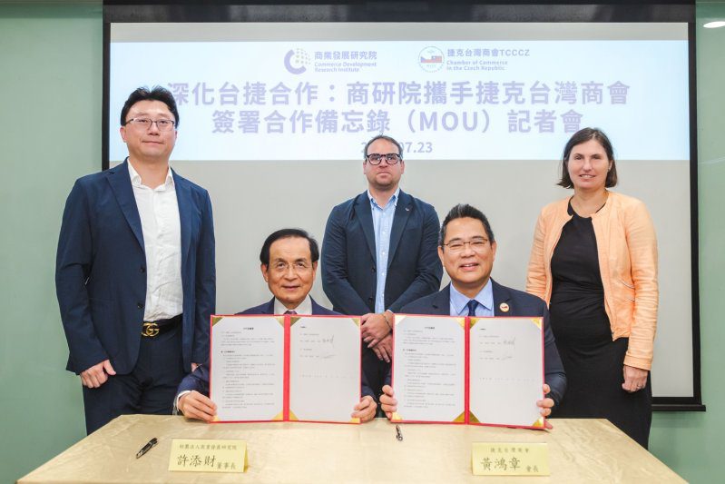 港灣新聞網／商研院攜手捷克台灣商會簽署MOU！布局中東歐市場　無人機、無人載具合作全面啟動
