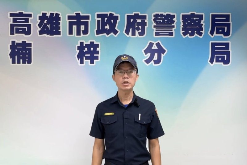 港灣新聞網／低頭玩手遊沒發現警察！M-Police AI神助攻　楠梓警秒逮毒品通緝犯