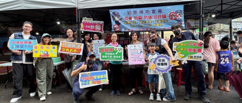 港灣新聞網／青春專案前進大林蒲！小港警攜手中油反詐、反毒、反賄選　三箭齊發守護下一代