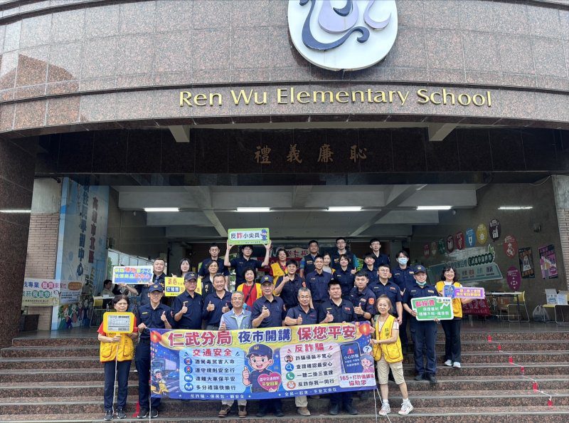 港灣新聞網／500人擠爆仁武夜市！大型車死角實境體驗＋反詐宣導一次學　警民攜手守護平安
