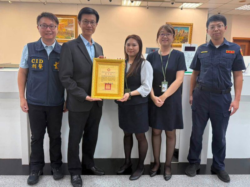 港灣新聞網／阻詐英雄就在櫃台！前鎮警攜手3大金融機構守住民眾血汗錢　分局長黃元民親頒感謝狀