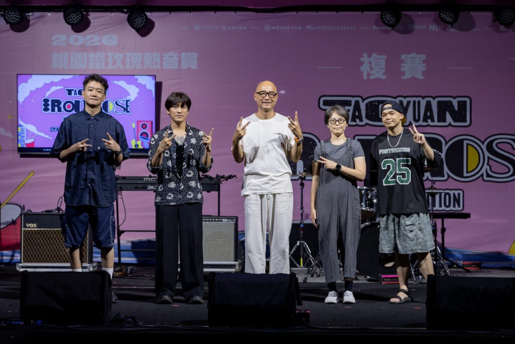 《2026桃園鐵玫瑰熱音賞》決賽20組名單出爐！  8月竹圍漁港熱力登場