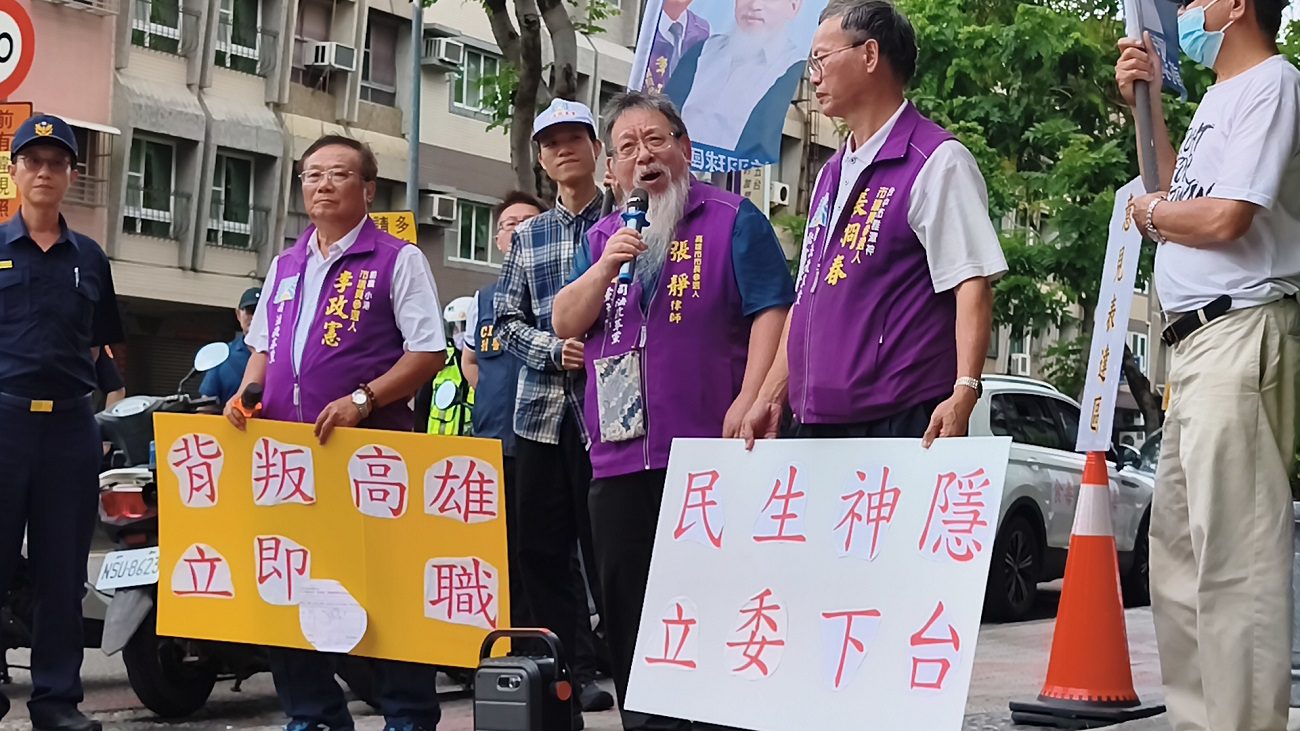 中聯油脂事件延燒　張靜率車隊赴市府、南服中心陳情要求資訊透明