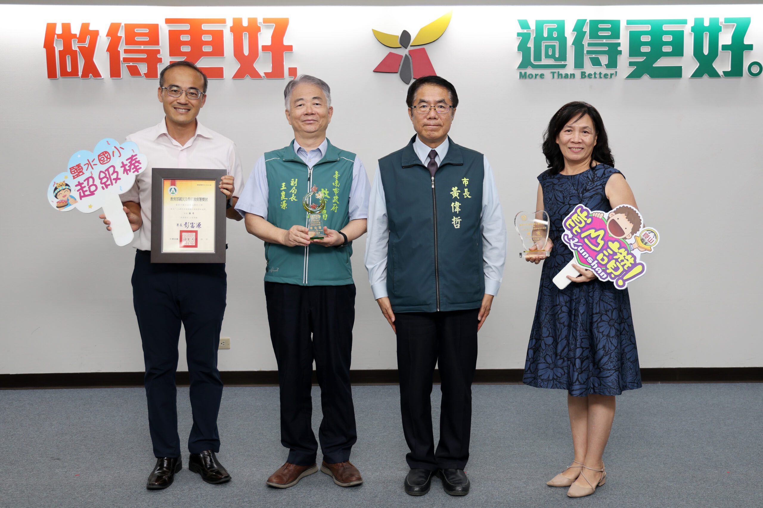 臺南市健康深耕再獲肯定！健康促進學校全國賽表現亮眼  市長黃偉哲肯定教育團隊努力成果