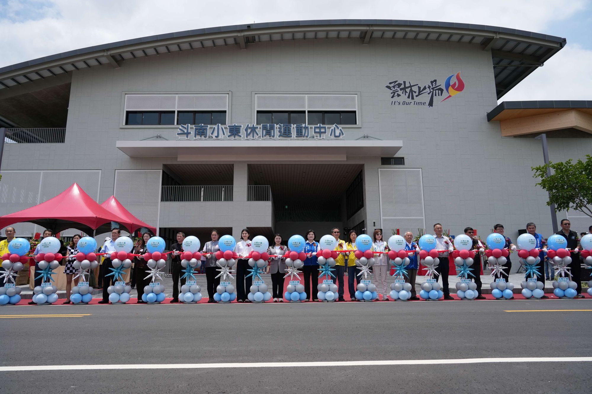 小東休閒運動中心竣工　打造大斗南全齡運動新地標