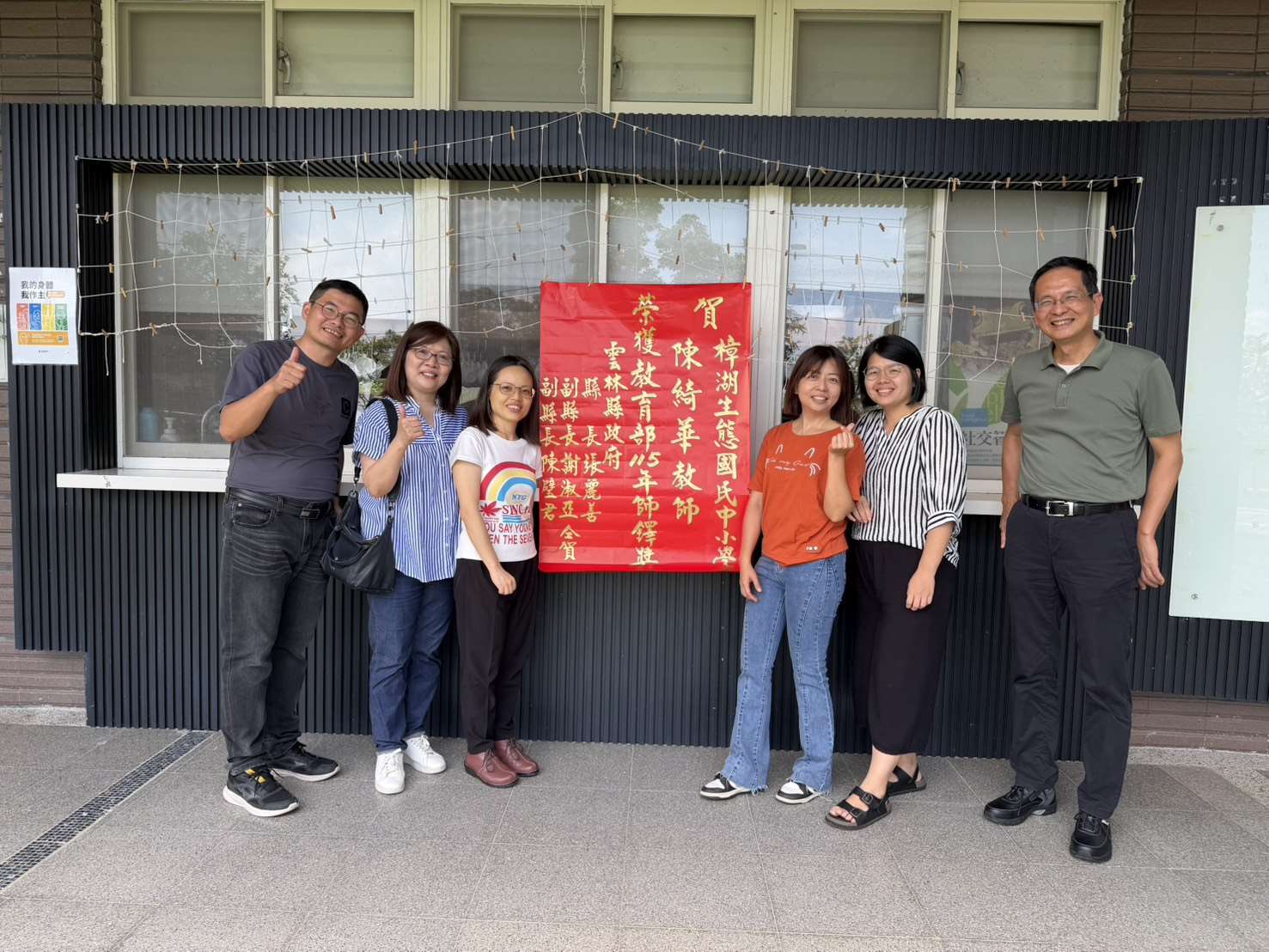 教育界的最高榮耀　雲林3位優秀教職員榮獲115年度全國師鐸獎