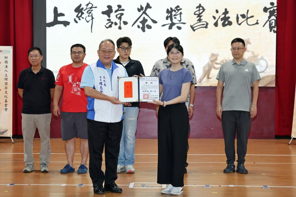 第九屆上緯諒茶獎書法比賽決賽登場　百位書法菁英齊聚揮毫競藝