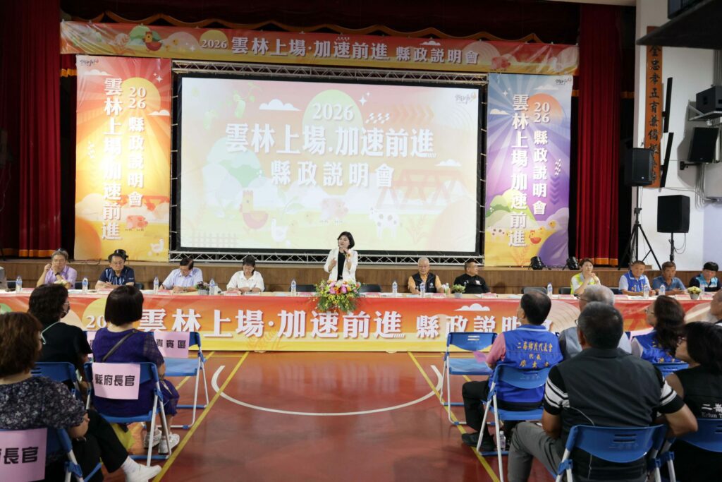 2026縣政說明會二崙登場　縣府持續推動建設　提升二崙發展量能