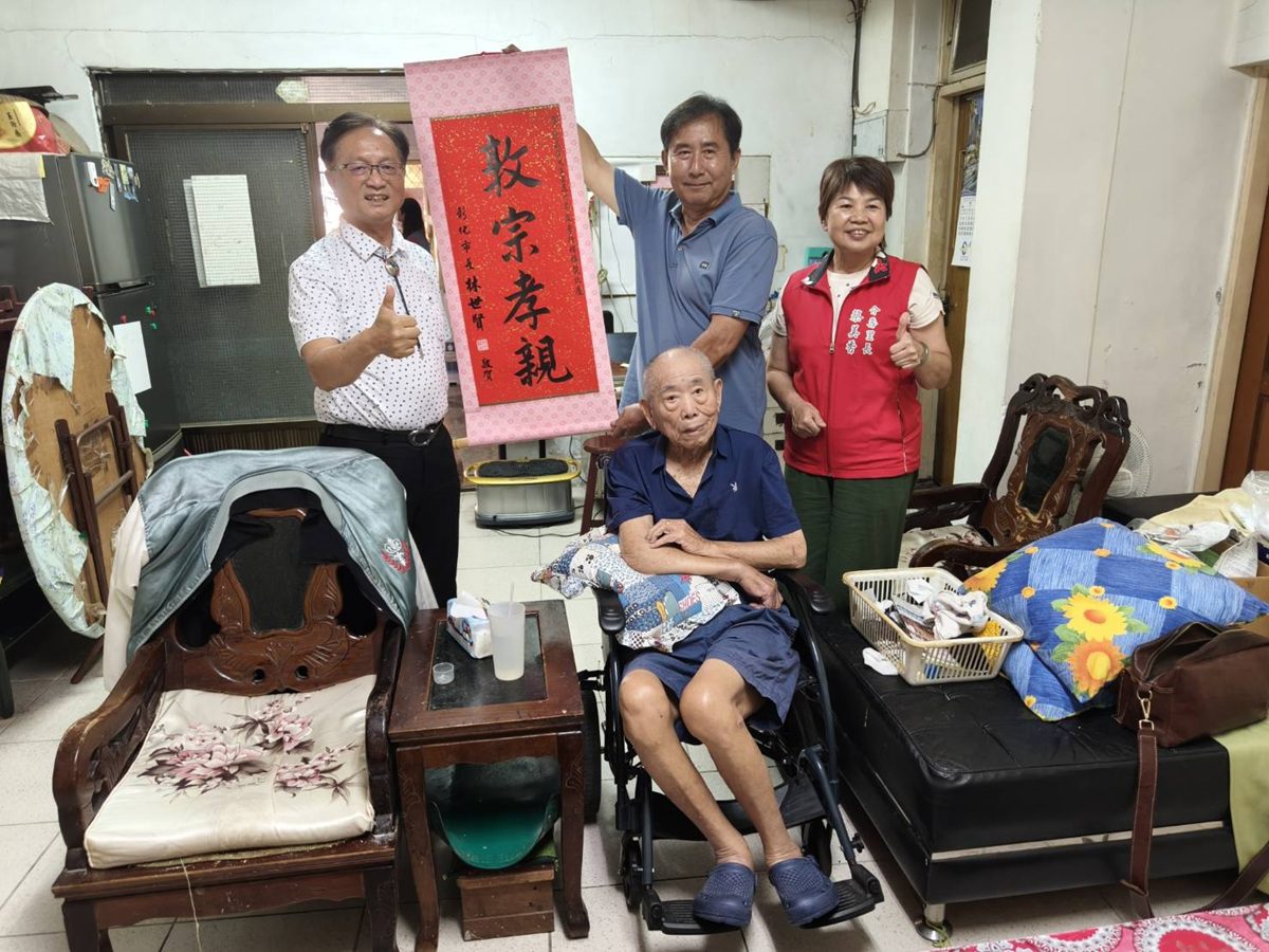 照顧高齡父母20年如一日  陳威誠膺選全縣孝行楷模