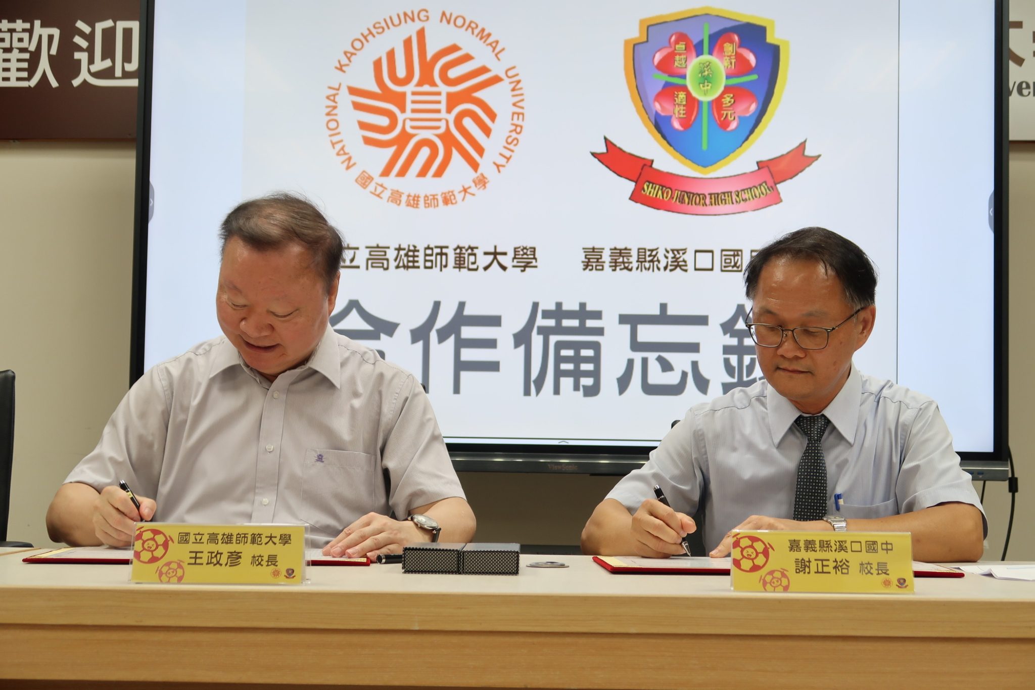 前瞻佈局、科技扎根！高師大攜手溪口國中推動無人機教育