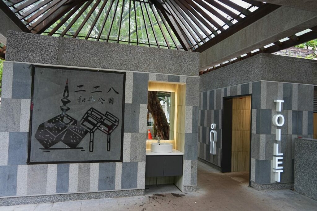 不只是公廁　二二八和平公園3號公廁華麗變身