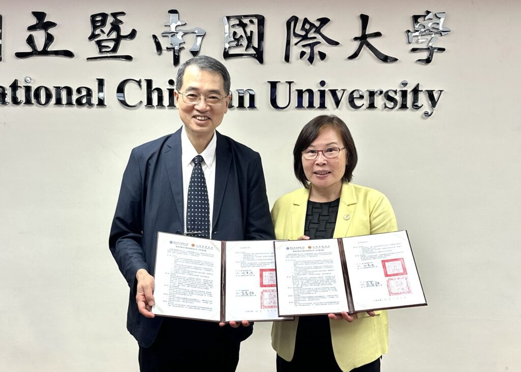 暨大與法務部調查局簽署MOU　共築國家級資安聯防陣線　守護南投學術樞紐