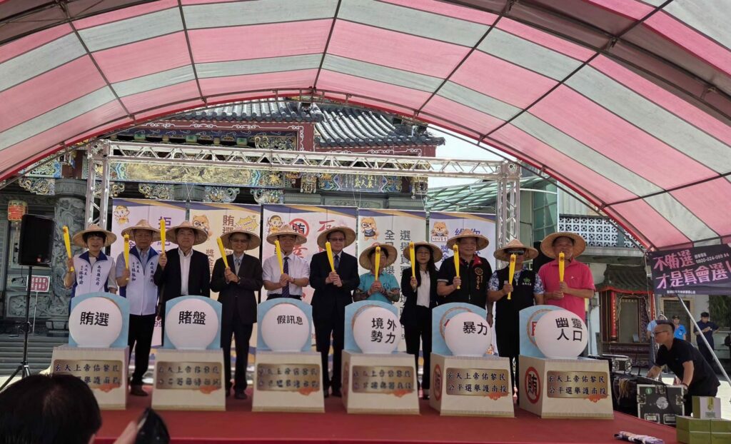 玄天上帝佑黎民、公平選舉護南投！ 全台首場檢警調廉選委會攜手廟宇跨界結合信仰　扎根在地反賄選意識